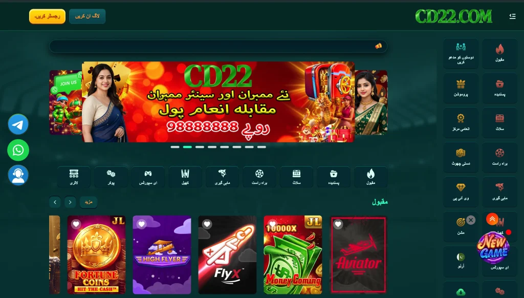 cd22 game