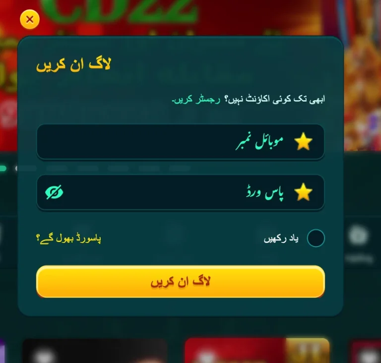 cd22 game login