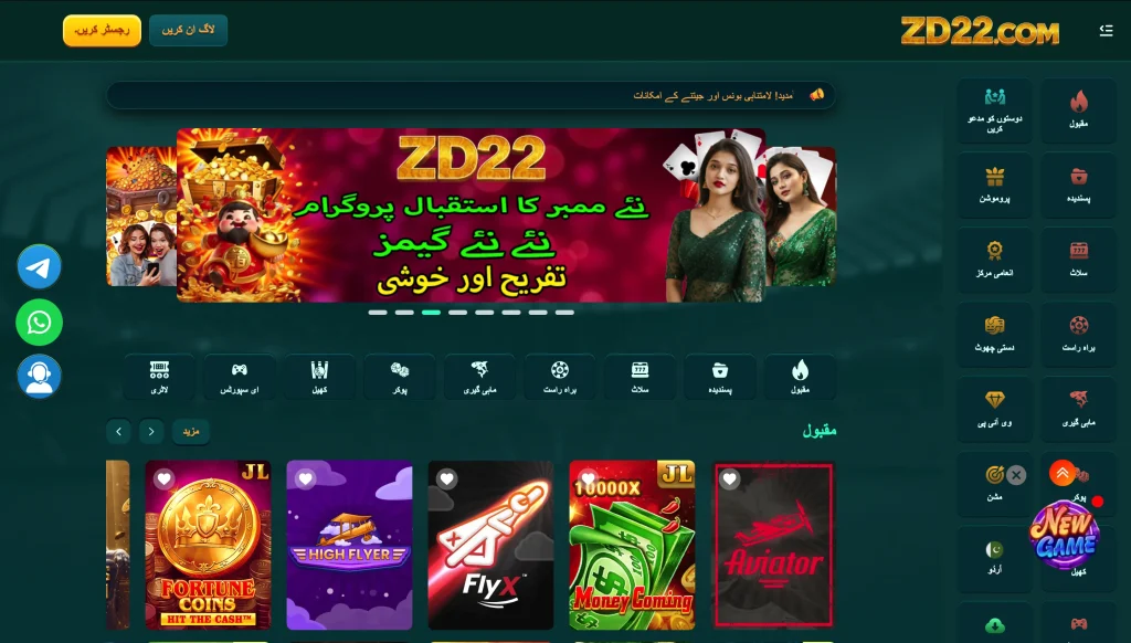 zd22 game
