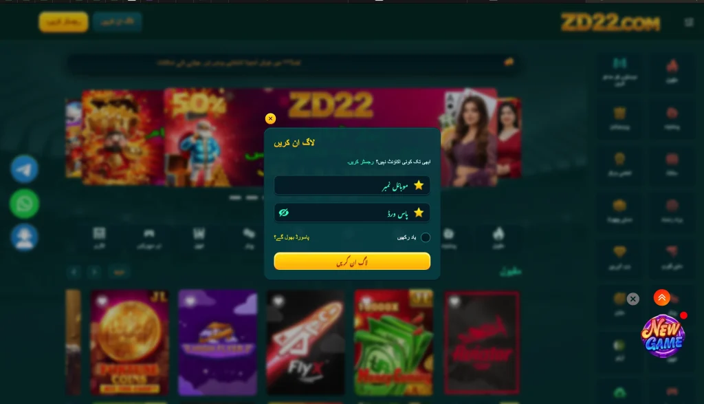 zd22 game login