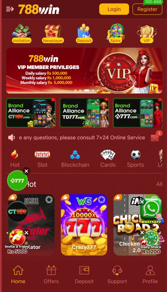 788win game interface screenshot