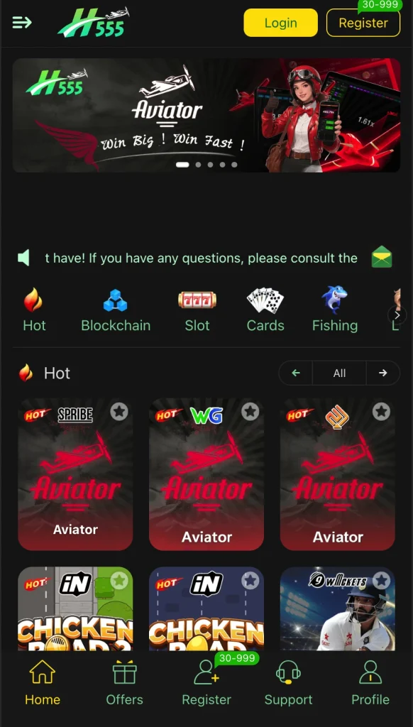 h555 game screenshot 