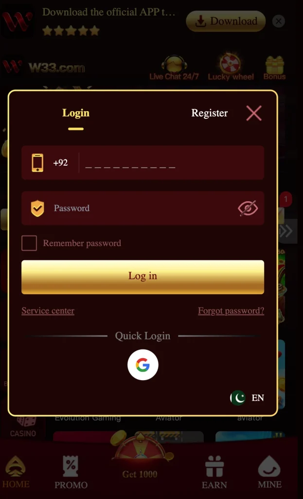 w33 login